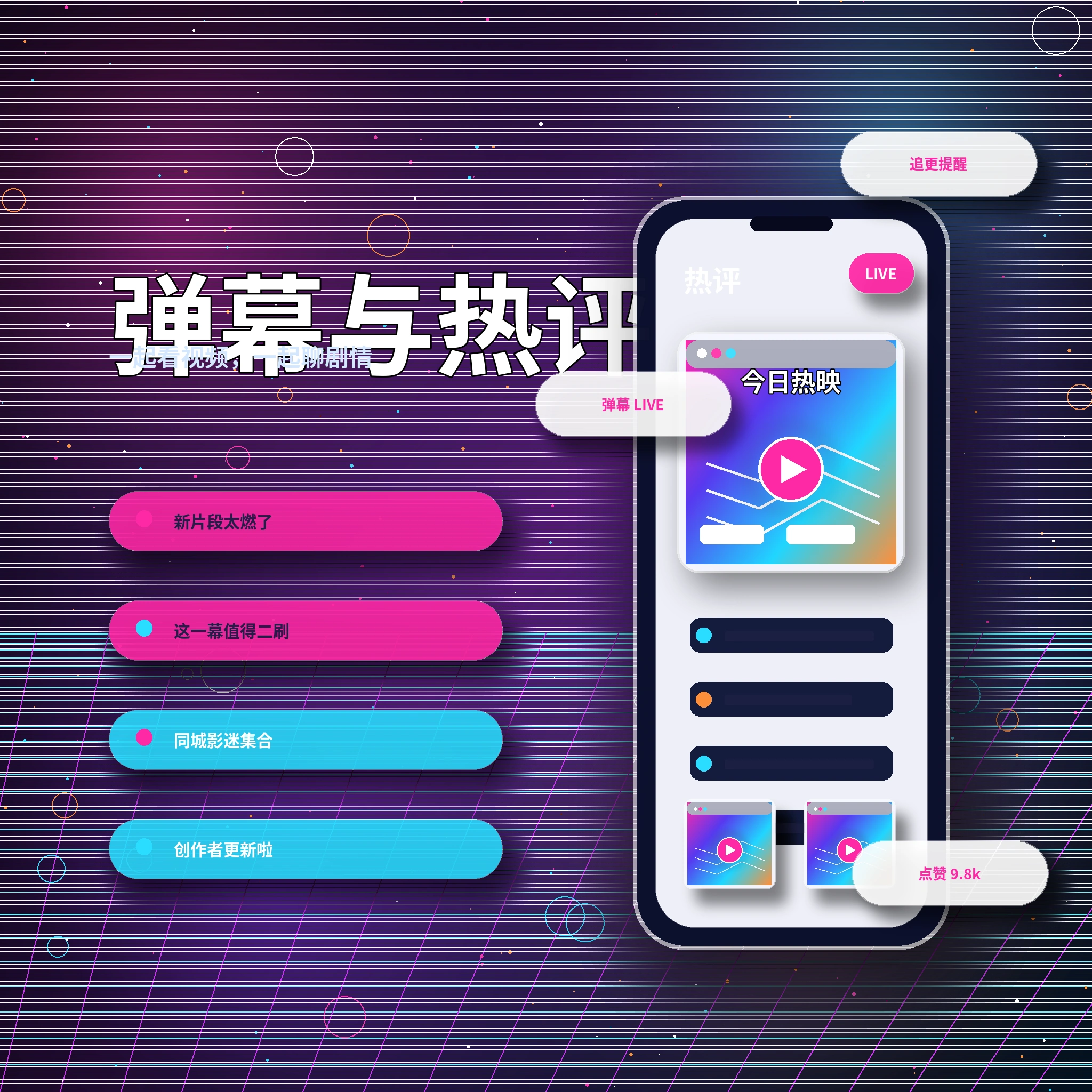 17c私信聊天和安全沟通